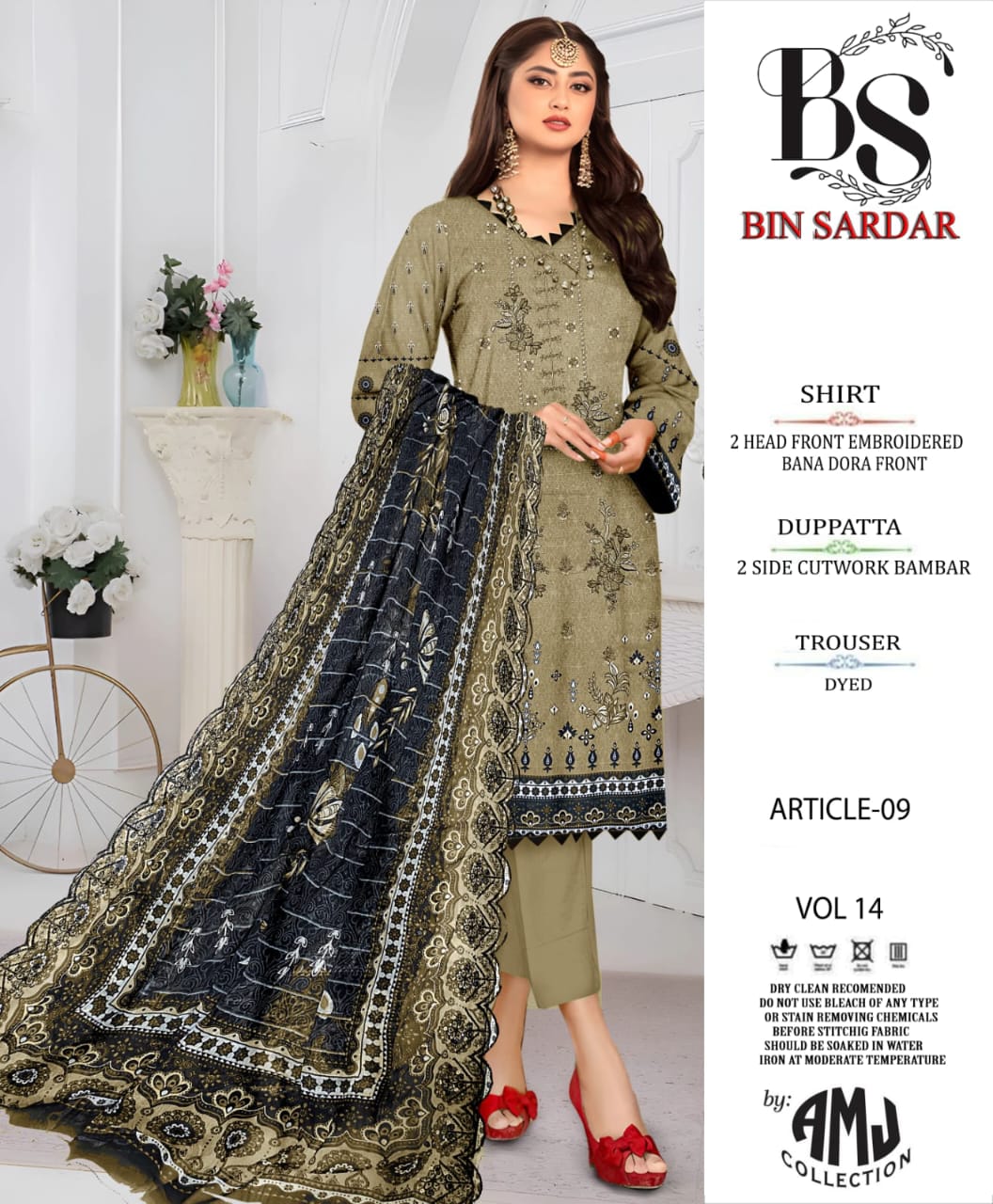 VOL NO 14 LAWN 3PC EMB
