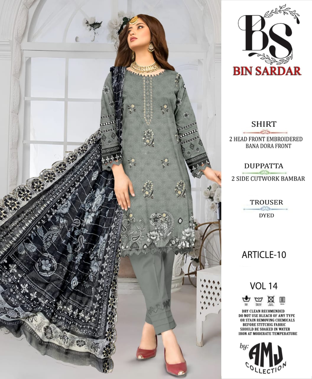 VOL NO 14 LAWN 3PC EMB