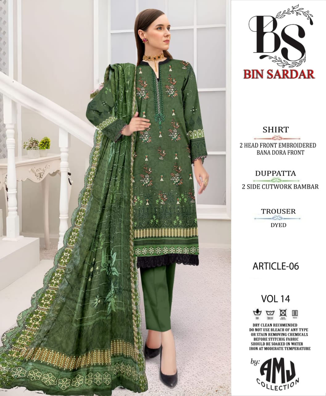 VOL NO 14 LAWN 3PC EMB