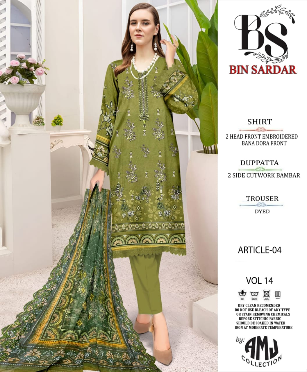 VOL NO 14 LAWN 3PC EMB