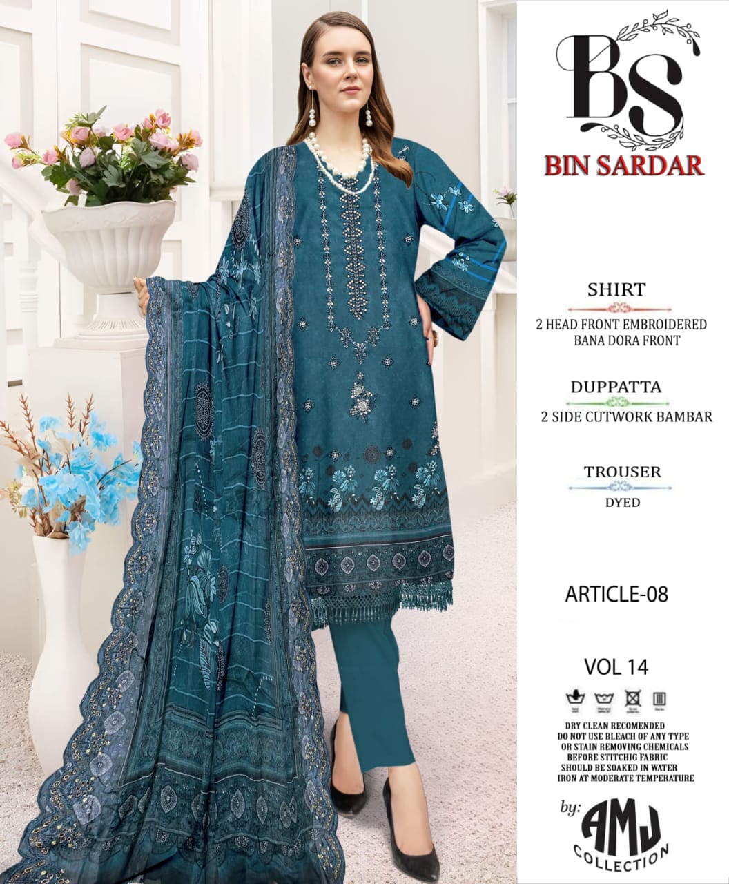 VOL NO 14 LAWN 3PC EMB
