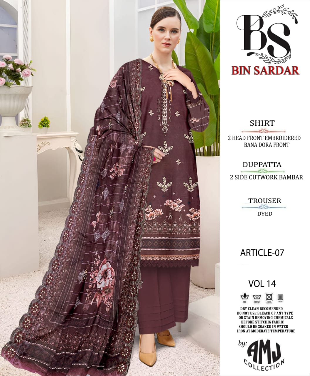 VOL NO 14 LAWN 3PC EMB