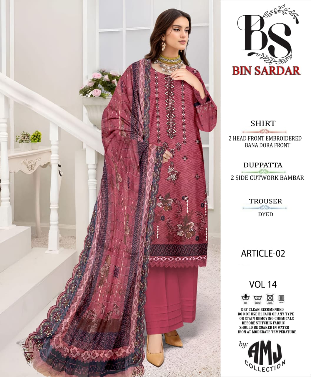 VOL NO 14 LAWN 3PC EMB