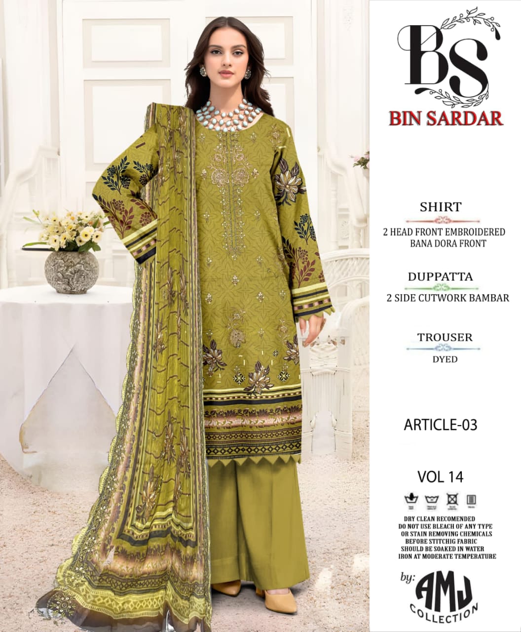 VOL NO 14 LAWN 3PC EMB