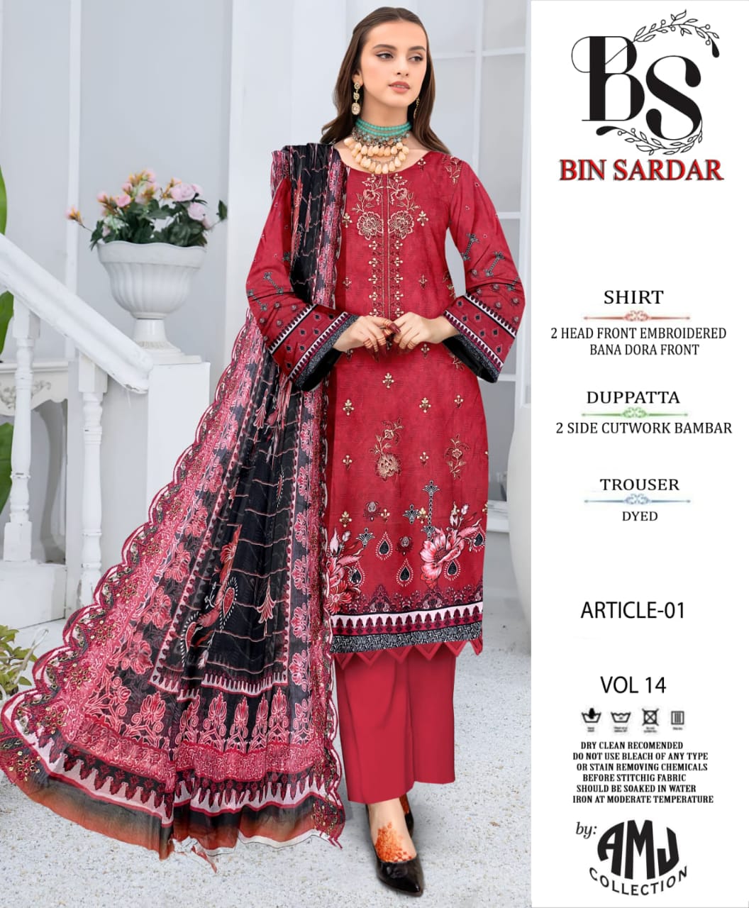 VOL NO 14 LAWN 3PC EMB