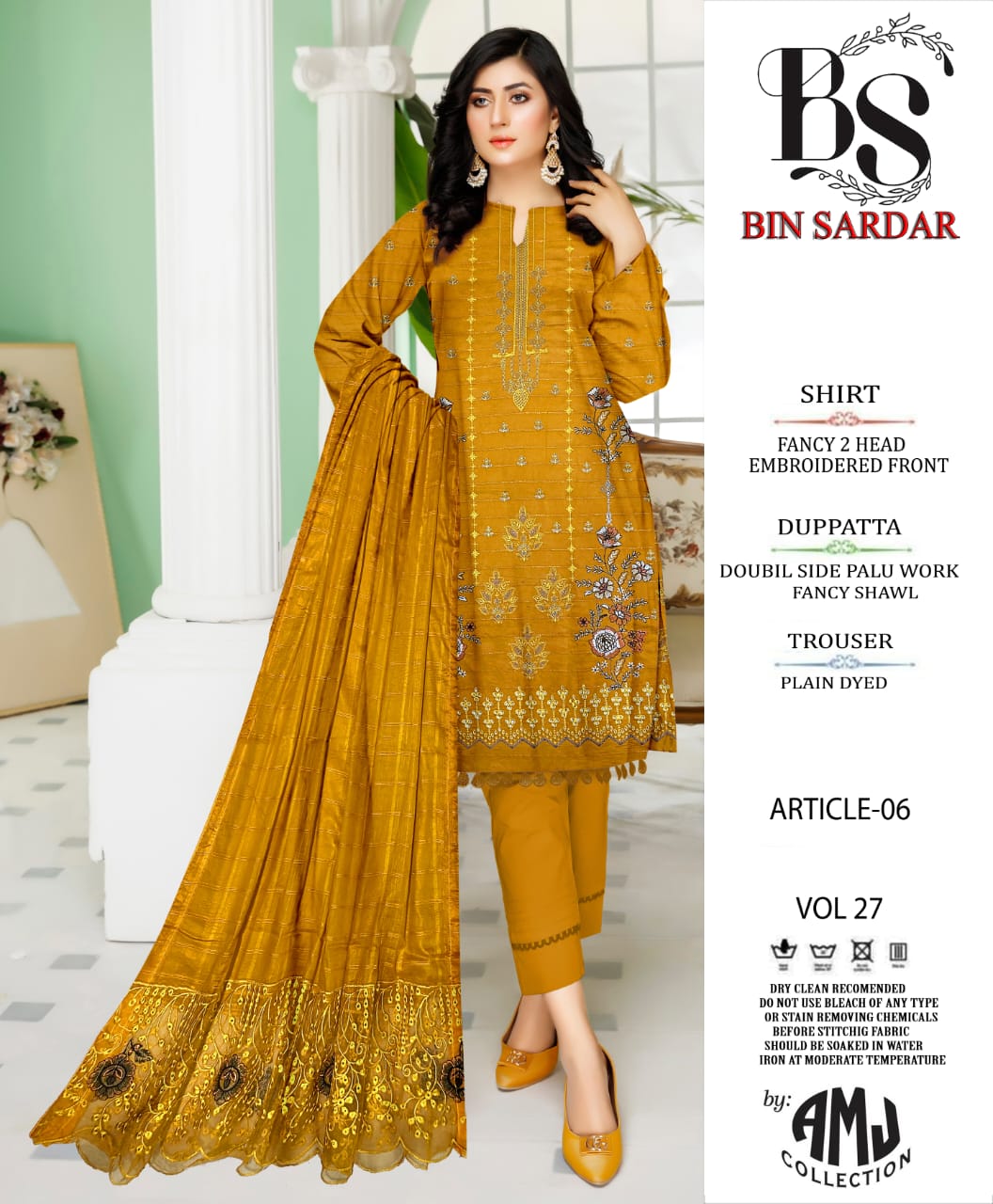 VOL NO 27 LAWN EBM 3PC