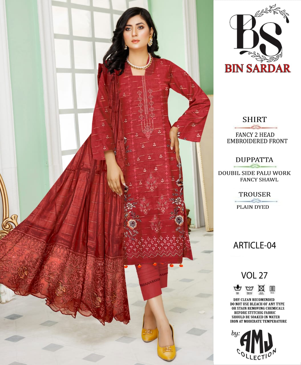 VOL NO 27 LAWN EBM 3PC
