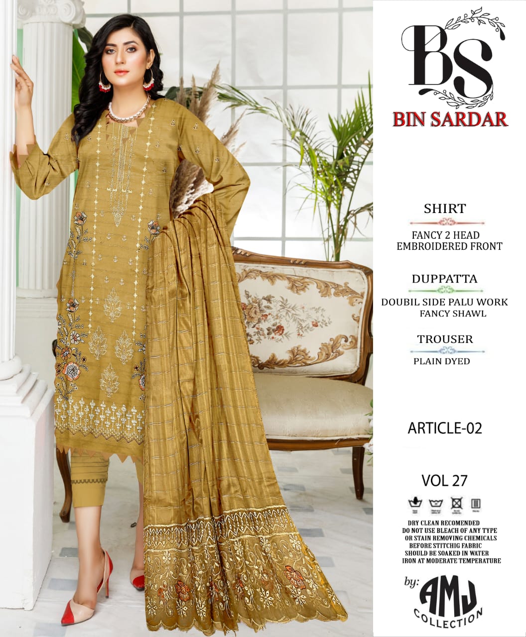 VOL NO 27 LAWN EBM 3PC