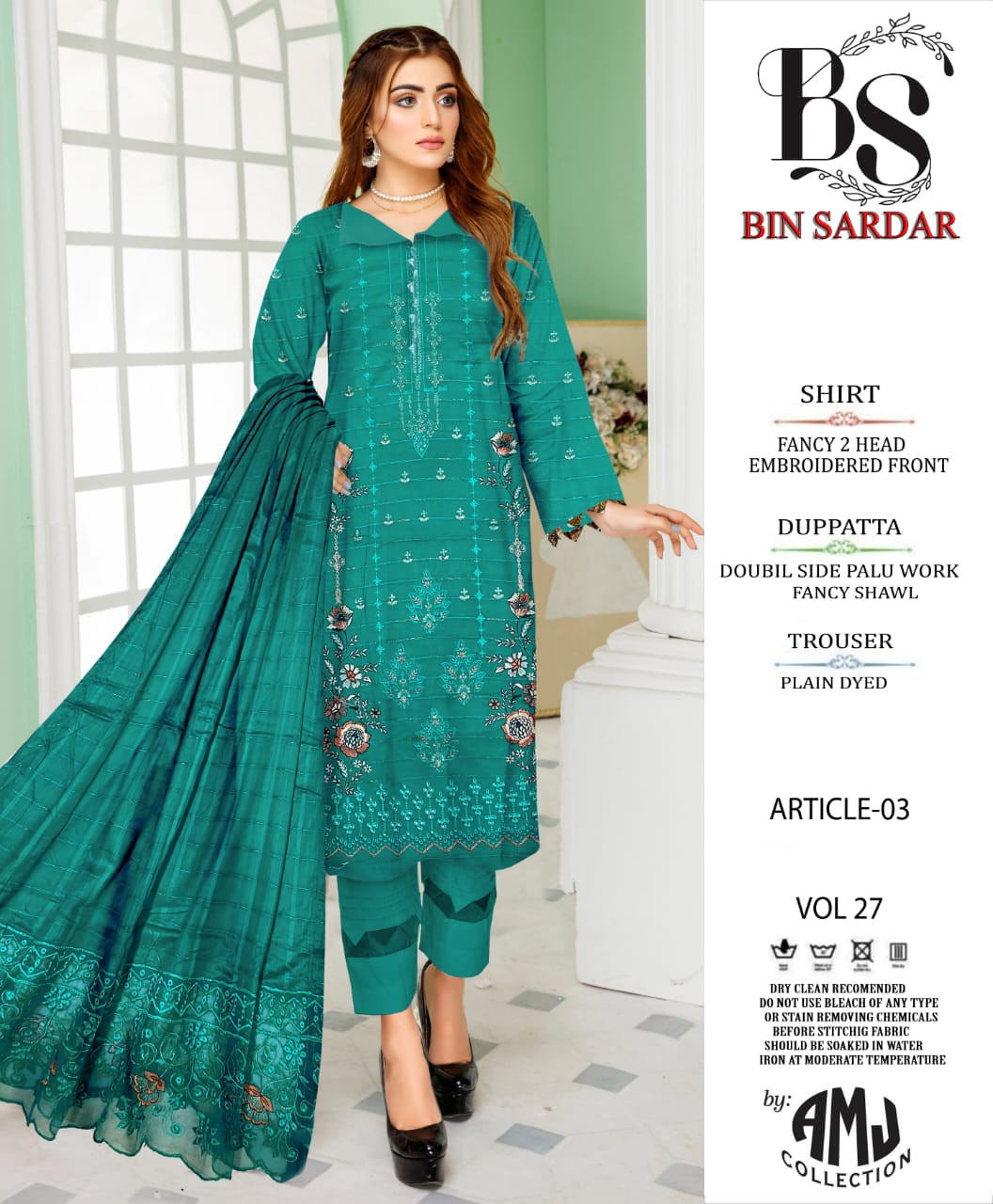 VOL NO 27 LAWN EBM 3PC